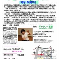 139位のイメージ