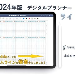 25位のイメージ