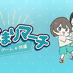 55位のイメージ