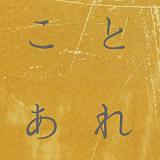 16位のイメージ