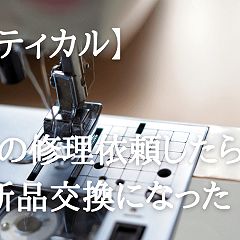 380位のイメージ