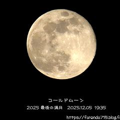 24位のイメージ