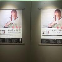 30位のイメージ