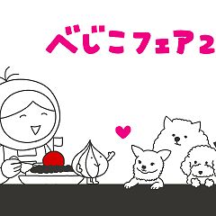 87位のイメージ