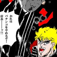 29位のイメージ