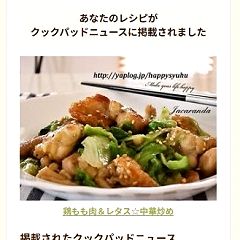 80位のイメージ