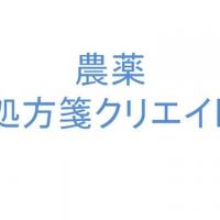 10位のイメージ
