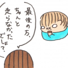 19位のイメージ