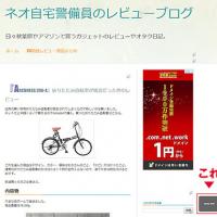 89位のイメージ