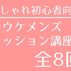 57位のイメージ