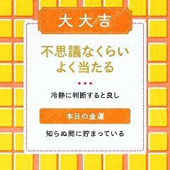 27位のイメージ