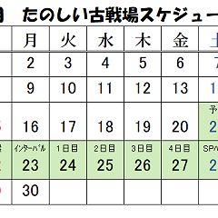 39位のイメージ