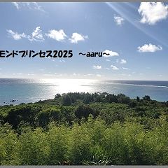 22位のイメージ