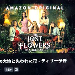 18位のイメージ