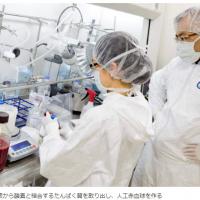 125位のイメージ