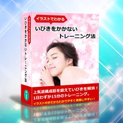 22位のイメージ