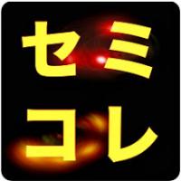 154位のイメージ