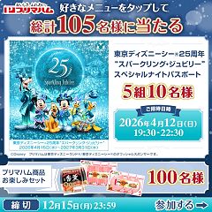 57位のイメージ