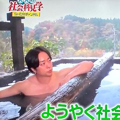 88位のイメージ