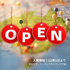 11位のイメージ