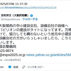 71位のイメージ