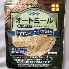 44位のイメージ