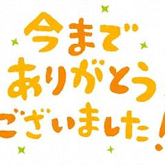 42位のイメージ