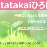 25位のイメージ