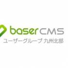 75位のイメージ