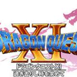 21位のイメージ