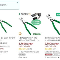 18位のイメージ