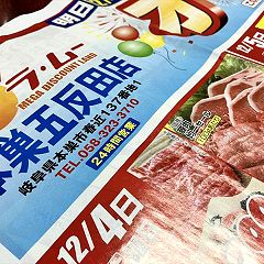 56位のイメージ