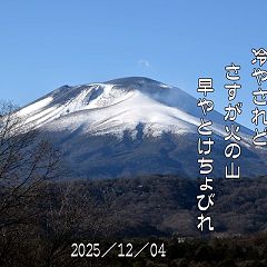 25位のイメージ