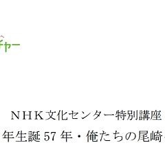 59位のイメージ