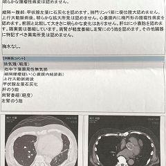 47位のイメージ