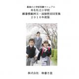 21位のイメージ