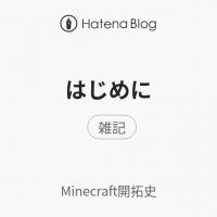 101位のイメージ