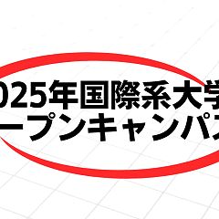 27位のイメージ