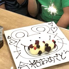 100位のイメージ