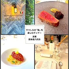 18位のイメージ