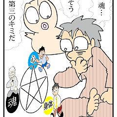 25位のイメージ