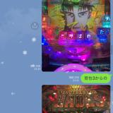 68位のイメージ