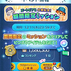 107位のイメージ