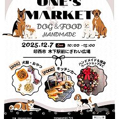 24位のイメージ