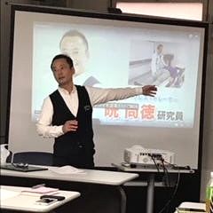 94位のイメージ