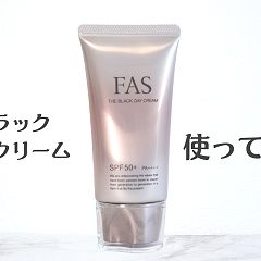 29位のイメージ