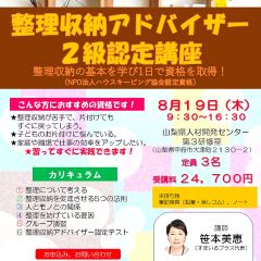 14位のイメージ