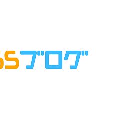 83位のイメージ