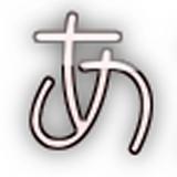 90位のイメージ