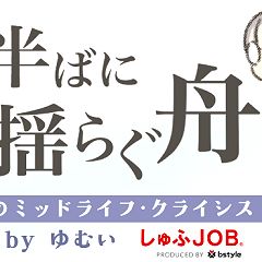 35位のイメージ